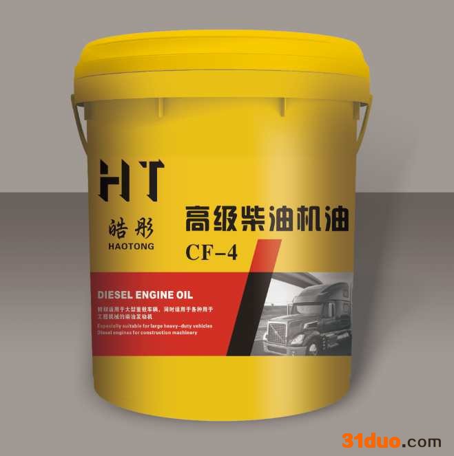 皓彤现货供应 柴机油CF-4 汽车润滑油_车用润滑油_山东润滑油厂家 全国招商 润滑油批发