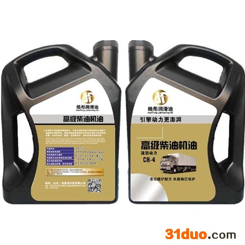 皓彤现货供应 柴油机油CH 汽车润滑油_车用润滑油_山东润滑油厂家 全国招商 柴机油