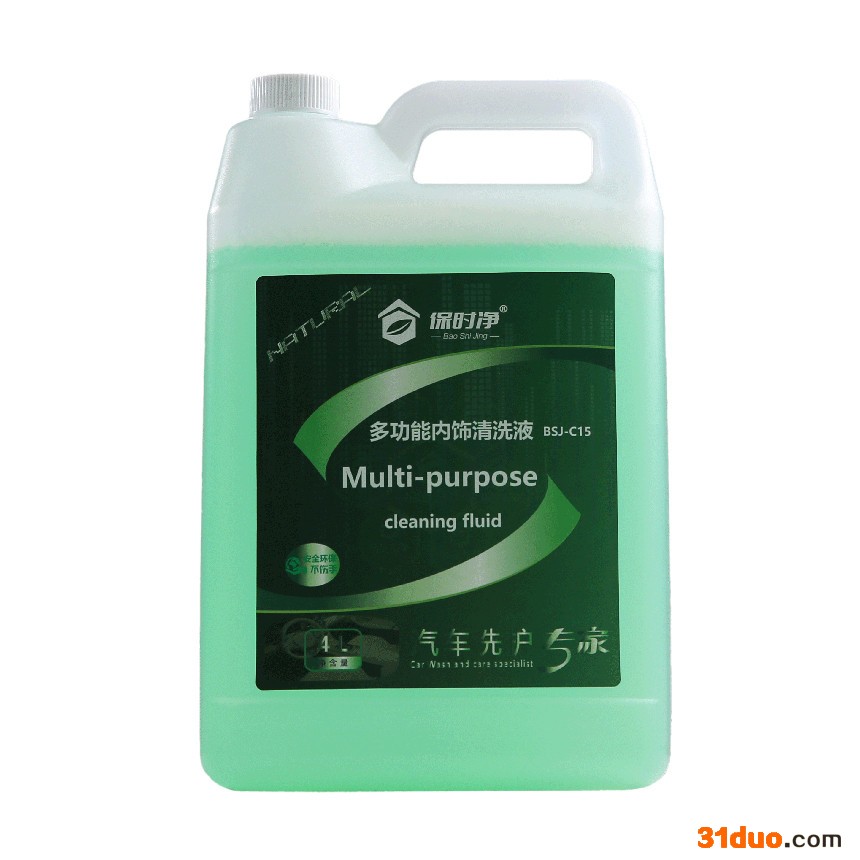 保时净 多功能内饰清洗液 清洗剂 车内快速 汽车美容用品 汽车美容产品 一喷一擦 全国招商 OEM代工 欢迎来电咨询
