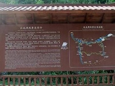 岁氏 厂家供应防腐木指示牌设计 指示牌订购 导航牌定制 碳化木指示牌价格 图片 **厂家推荐  招商代理 指示牌