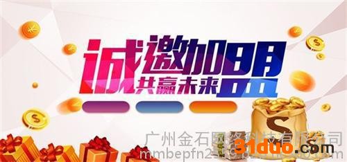 抗雾霾面膜招商|上城区面膜招商|金石国际(在线咨询)