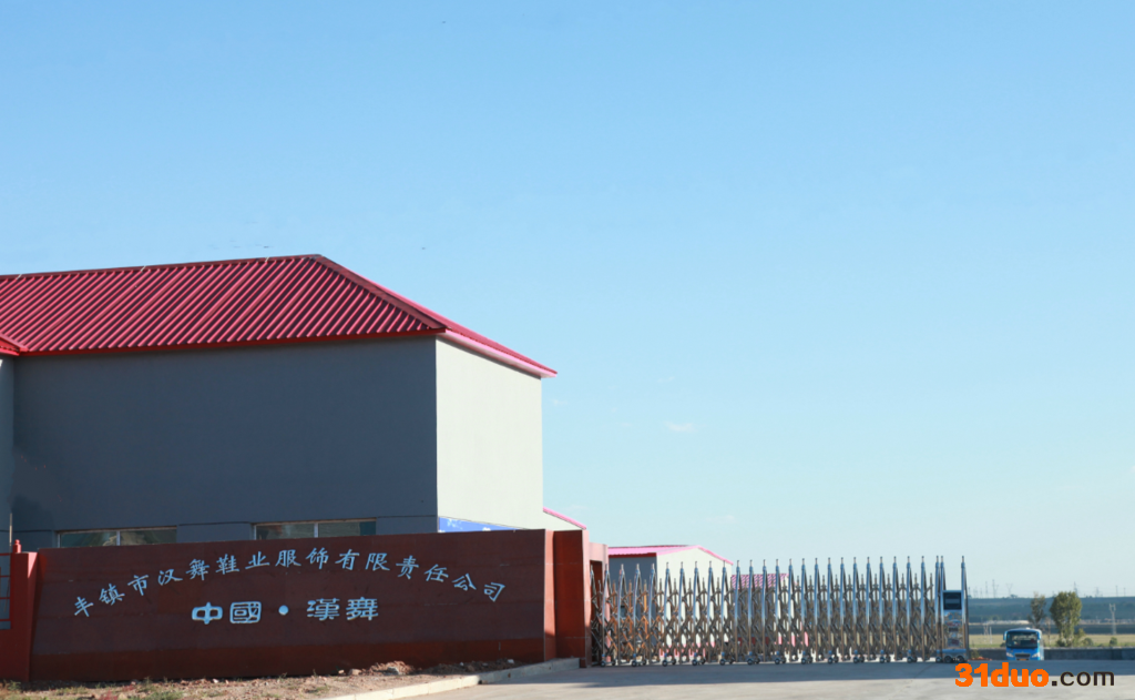 汉舞民族风布鞋招商加盟 山东布鞋招商加盟