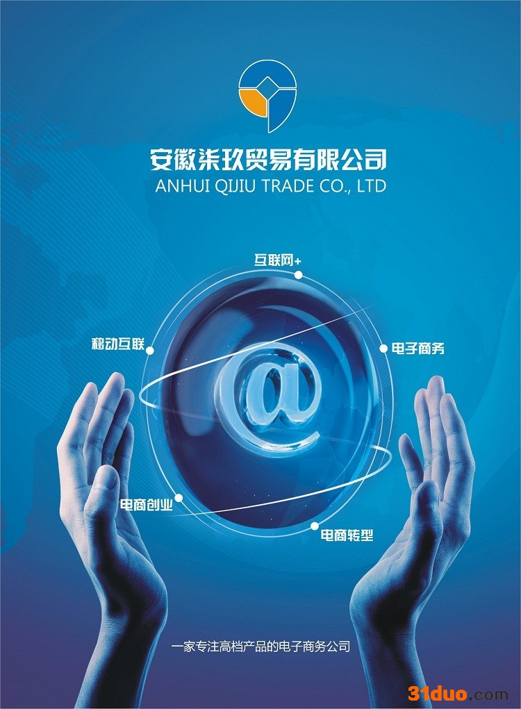 柒玖商城招商加盟  货源种类