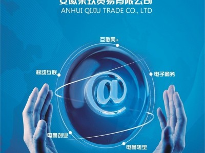 柒玖商城招商加盟  货源种类