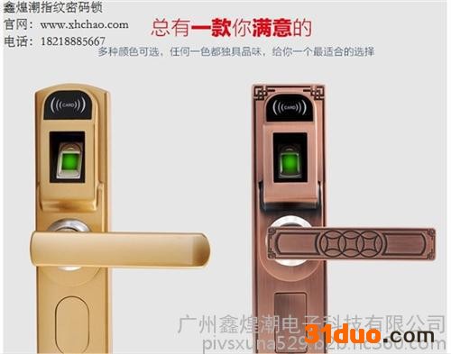 上海指纹锁招商 出门不用带钥匙、上海指纹锁招商、鑫煌潮