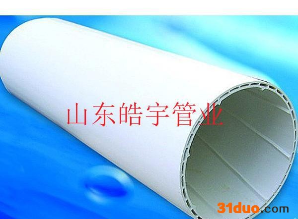 代理招商 pvc给水管 pvc报价