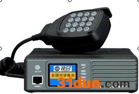 供应对讲机厂家招商加盟