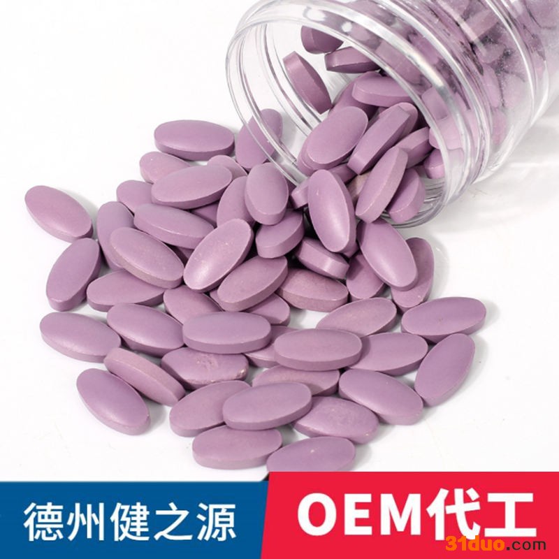 健之源 压片糖果 压片糖果生产厂家  压片糖果代加工厂家 全国招商合作食品片剂OEM定制