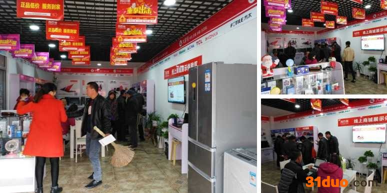 尚百信O2O平台招商 招商加盟