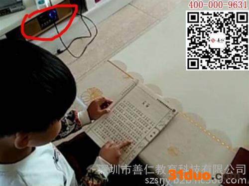 国学机早教机招商供货,郑州国学机早教机招商,【善仁教育】