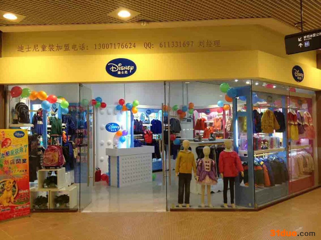 供应迪士尼DisneyDISNEY迪士尼_童装加盟招商