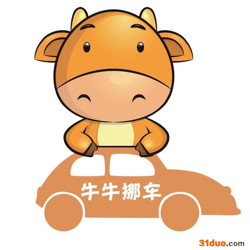 牛牛挪车二维码 全国火爆招商中！！！