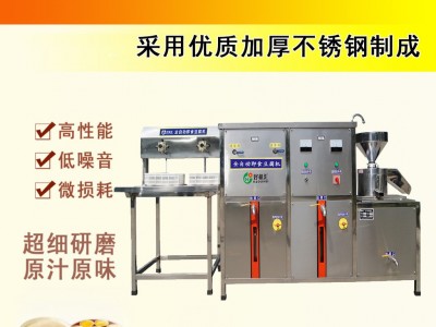 豆腐的渣浆分离机  豆腐机全自动商用  豆腐机制作豆腐视频  半自动豆腐机报价  招商加盟豆腐机豆腐机  华甸市豆腐机