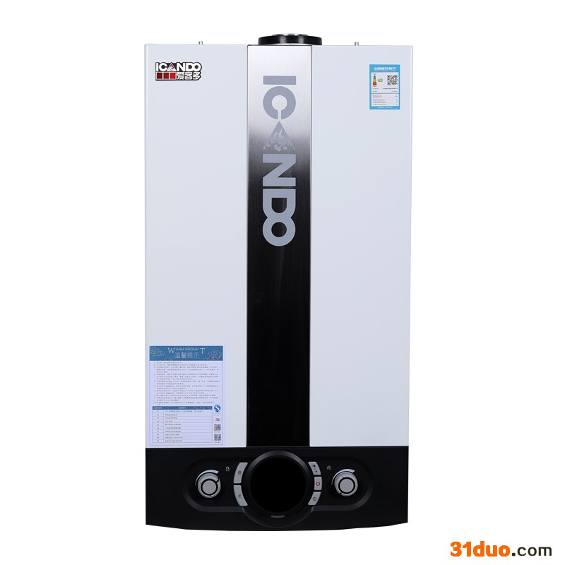 爱客多维纳斯系列L1P24-B1 燃气壁挂炉 山东壁挂炉厂家招商代理