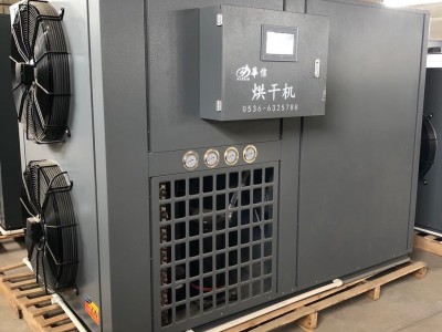 空气能烘干机设备厂家 智能控温控湿热泵烘干机 全自动空气能干燥机 全国招商