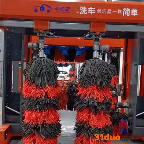 车洗捷 洗车机 全自动洗车机清洗设备**洗车店加盟招商代理