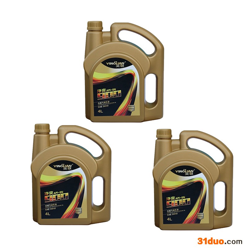 汽机油英联供应净爽API-SG900汽油机油合成汽油机油汽车专用汽机油