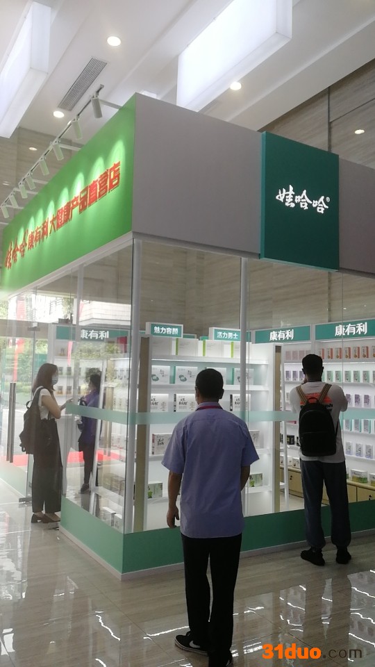 娃哈哈健康食品招商代理