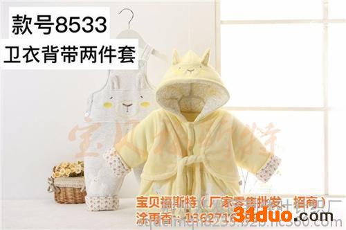 婴幼儿服装招商**,抚州婴幼儿服装招商,宝贝福斯特