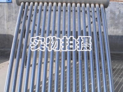 供应泰安黄金力诺太阳能招商