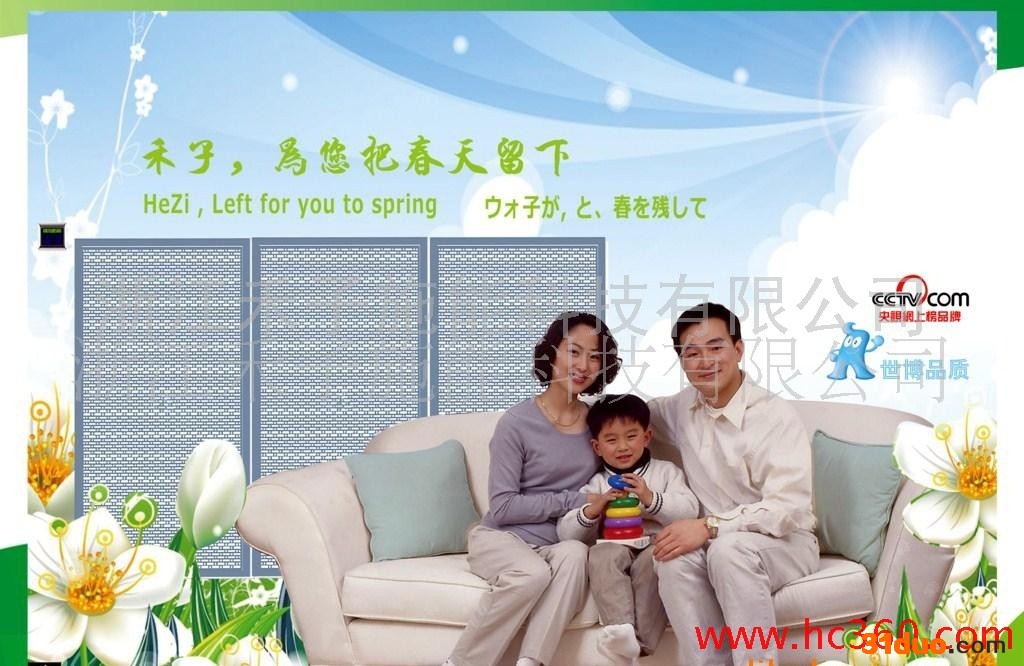 供应禾子HZ全国招商—诚信为本，