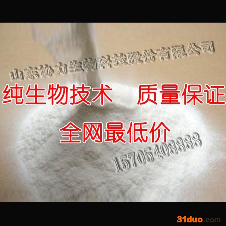 供应阿拉伯糖厂家招商