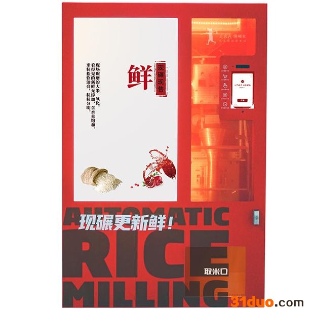 先农氏 智能共享碾米机   智能无人碾米机 招商合作先农氏小型碾米机