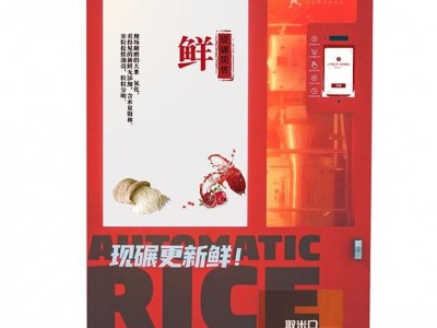 先农氏 智能共享碾米机   智能无人碾米机 招商合作先农氏小型碾米机