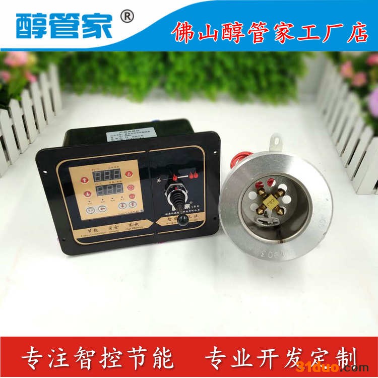 四川重庆 环保油 智控电子气化灶 醇基燃料 电子气化炉头  湖南科旺招商加盟