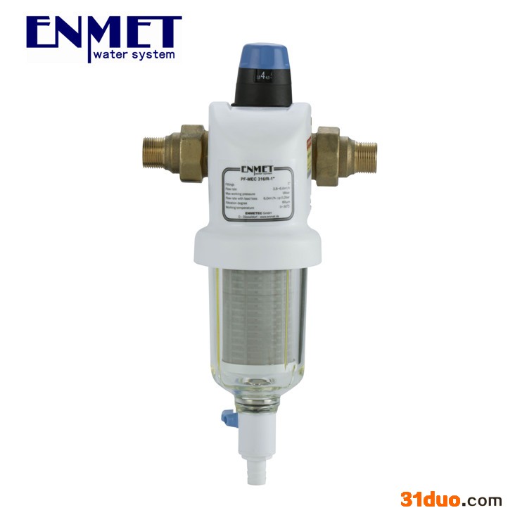 家用净水设备德国恩美特PF-MEC稳压型中央前置过滤器代理招商火热进行中 德中央前置过滤器