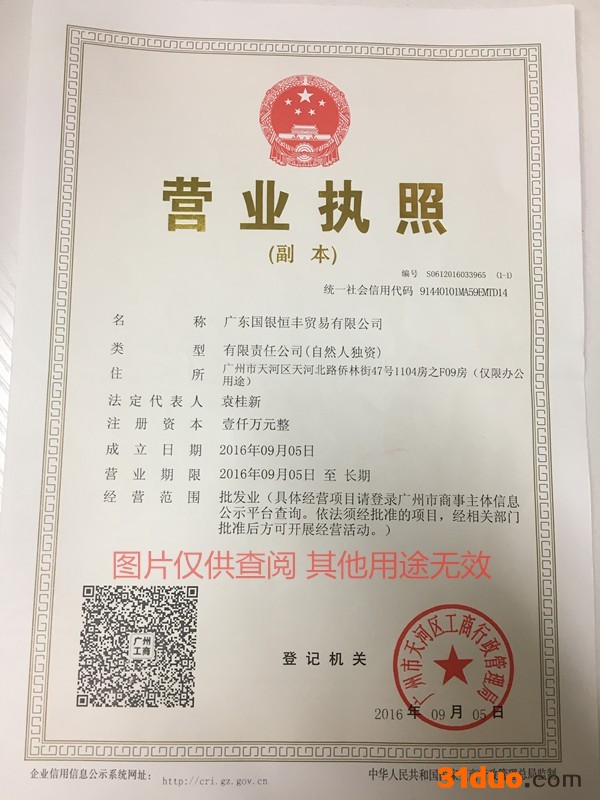 金殿环球火爆招商加盟