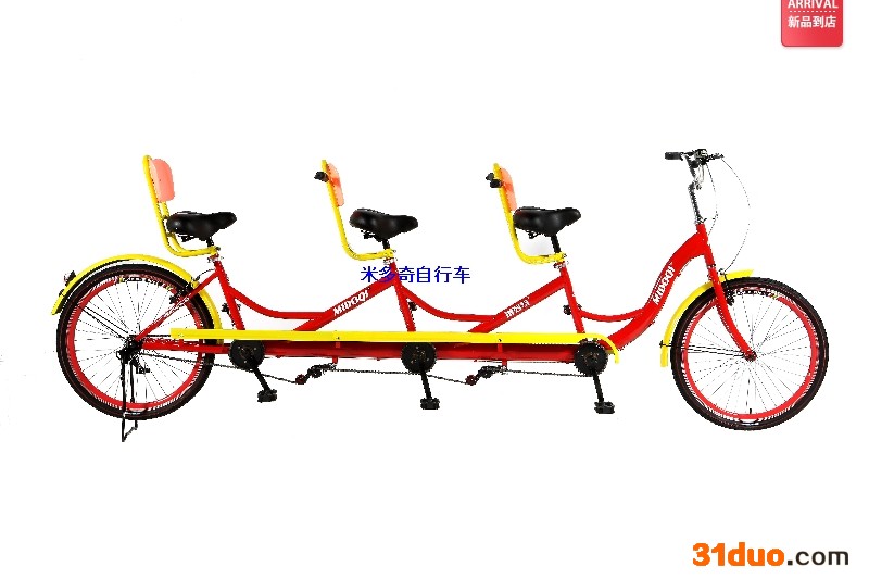 供应米多奇S450母子单车招商