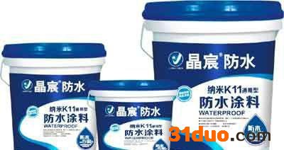 防水涂料，纳米K11通用型防水涂料招商加盟代理