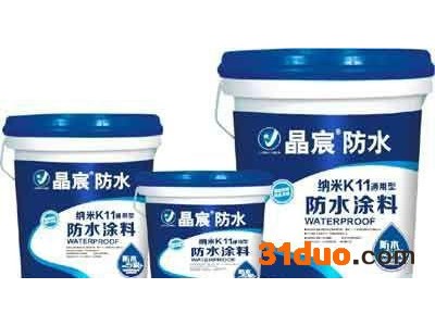 防水涂料，纳米K11通用型防水涂料招商加盟代理