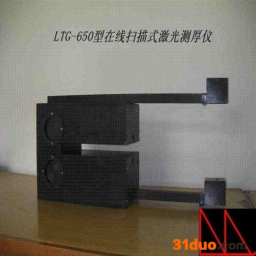 招商加盟 测厚仪 凤鸣亮LTG-680型激光板厚仪激光膜厚仪厂家