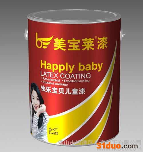 供应美宝莱快乐宝贝儿童漆 健康环保漆 儿童漆**招商加盟 儿童环保漆