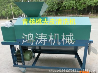 核桃剥皮机特惠 青核桃脱皮机 核桃剥皮机内外招商