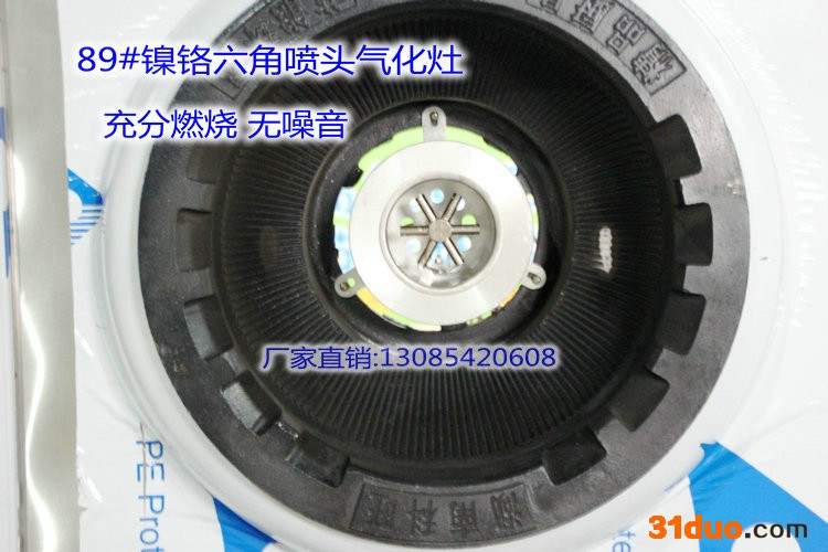 河南温县甲醇智控电子无风机气化炉头 生物醇油气化灶炉头 湖南科旺招商加盟