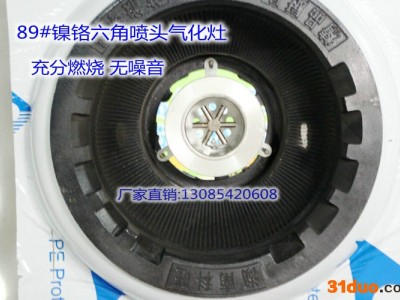 河南温县甲醇智控电子无风机气化炉头 生物醇油气化灶炉头 湖南科旺招商加盟