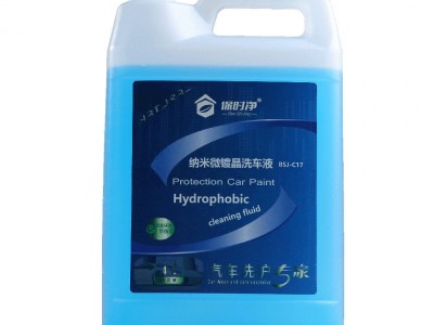 保时净  纳米微镀晶洗车液 高泡清洗 清除剂 水垢清除剂 中性产品 OEM代工 全国招商 欢迎来电咨询