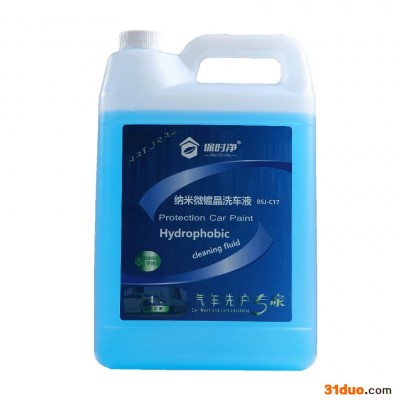 保时净  纳米微镀晶洗车液 高泡清洗 清除剂 水垢清除剂 中性产品 OEM代工 全国招商 欢迎来电咨询