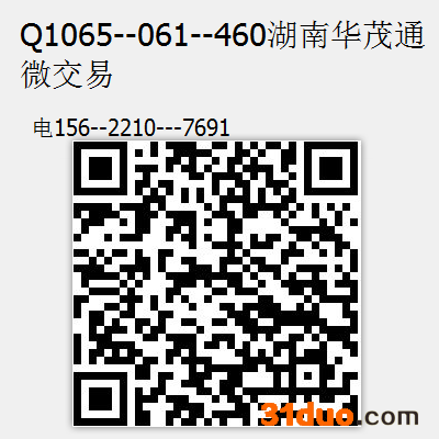 西安华茂通微交易招商FJ400开户招商