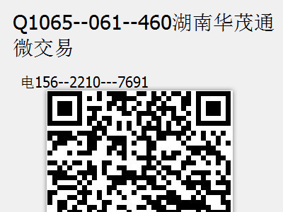西安华茂通微交易招商FJ400开户招商