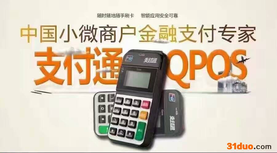 安全招商北京海科融通