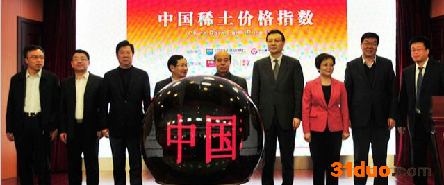 大宗商品招商，包头稀土交易所招商加盟