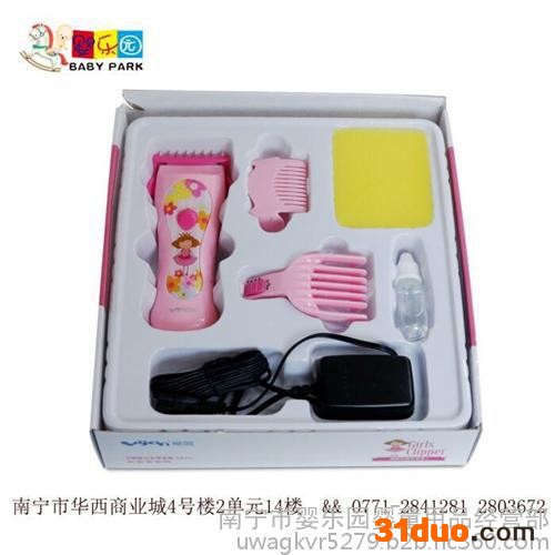 北海婴儿电器,婴乐园,婴儿电器招商