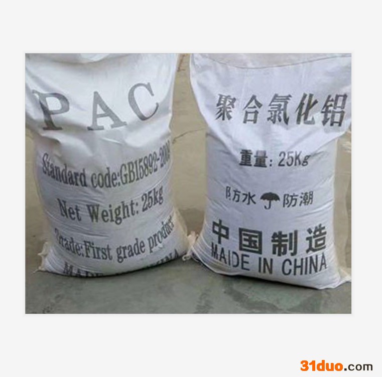 众至四川眉山污水处理高品质净水剂聚氯化铝招商