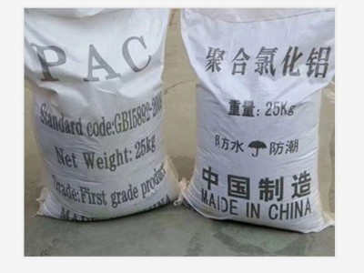 众至四川眉山污水处理高品质净水剂聚氯化铝招商