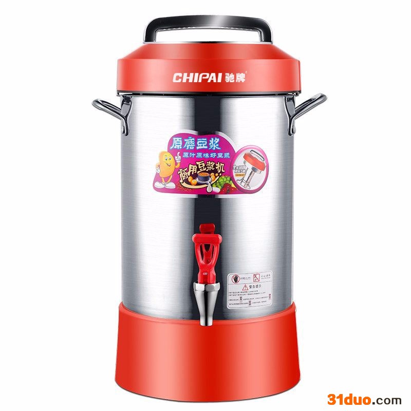 驰牌A98 多功能商用豆浆机厂家招商代理   20L大容量预约加热多功能商用豆浆机供应商