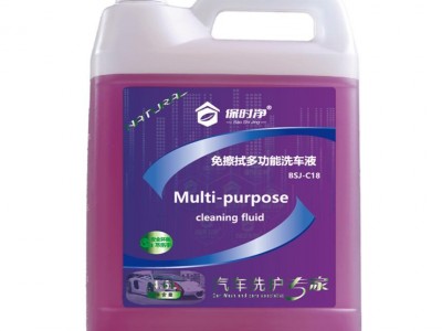 保时净  免擦拭多功能洗车液  汽车清洗剂 鸟粪 树脂树胶 虫胶去除 安全不伤手 全国招商 OEM代工欢迎来电咨询